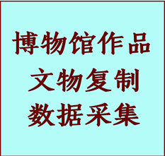 博物馆文物定制复制公司温州纸制品复制